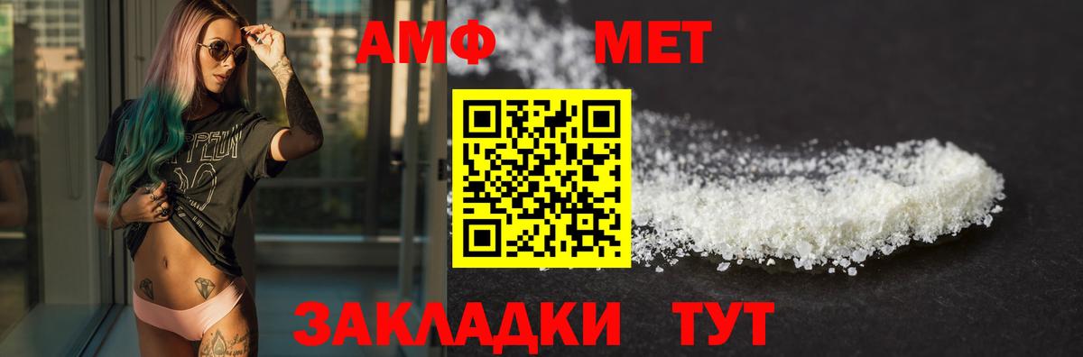 Амфетамин VHQ Королёв