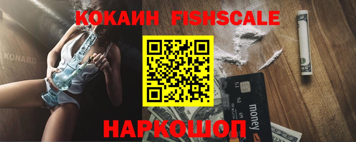 КОКАИН VHQ Королёв