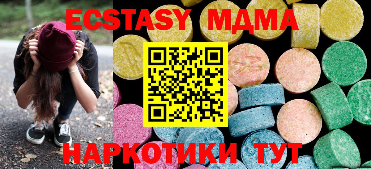 Ecstasy Philipp Plein Королёв