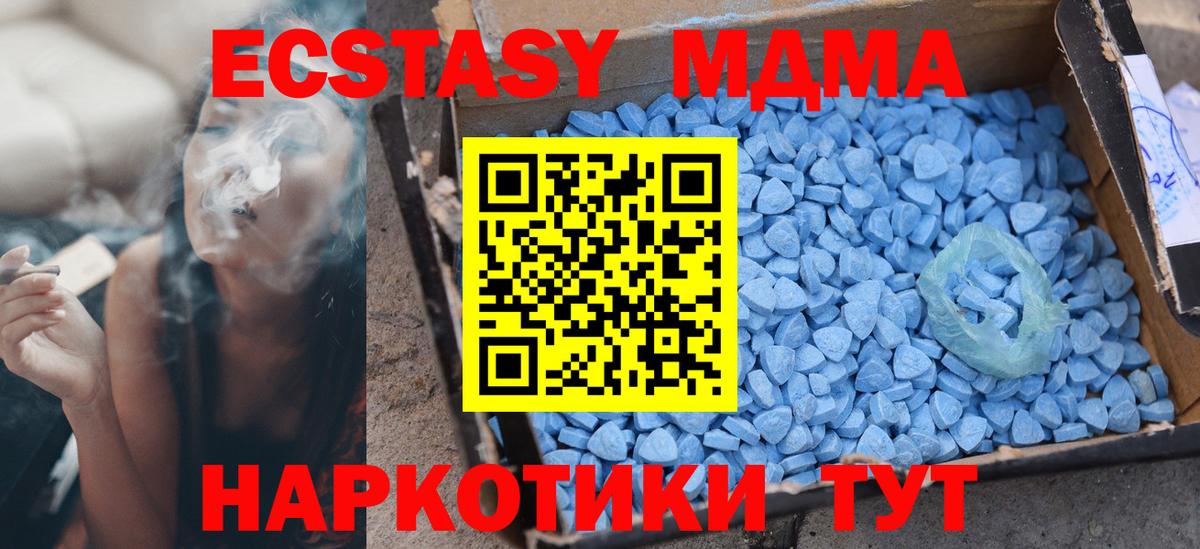 Ecstasy Дубай  Ecstasy  Вход с VPN  Королёв  Экстази louis Vuitton 