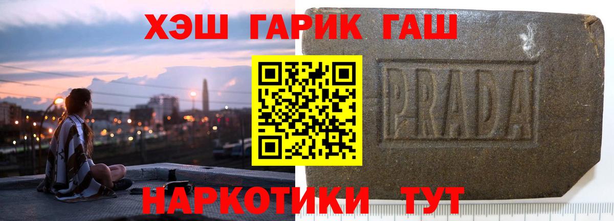 ГАШ VHQ Королёв