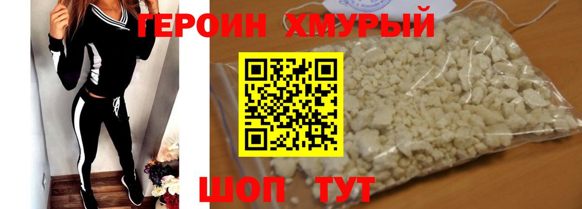 Cocaine  Вход с VPN  Королёв  Марихуана  Мефедрон кристаллы 