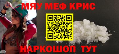 прущий лед Кингисепп