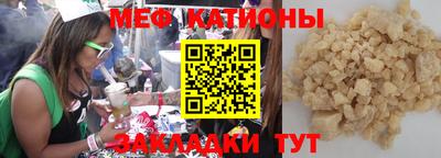 прущий лед Кингисепп