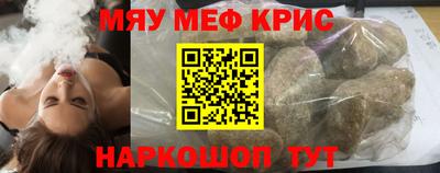 первитин Кимры