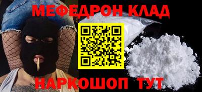 mdma Кинель