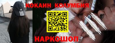 прущий лед Кингисепп