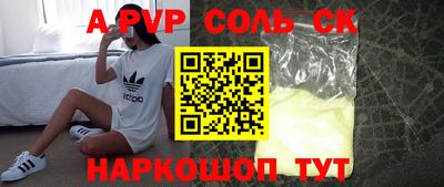первитин Кимры