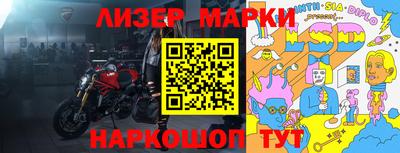 прущий лед Кингисепп
