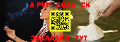 первитин Кимры
