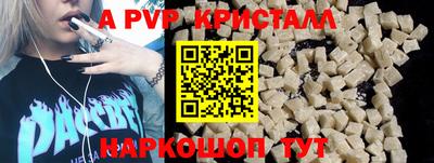 первитин Кимры
