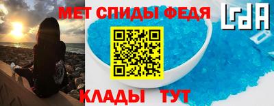 прущий лед Кингисепп