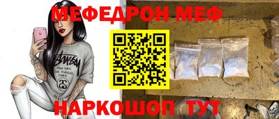 mdma Кинель