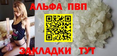 прущий лед Кингисепп
