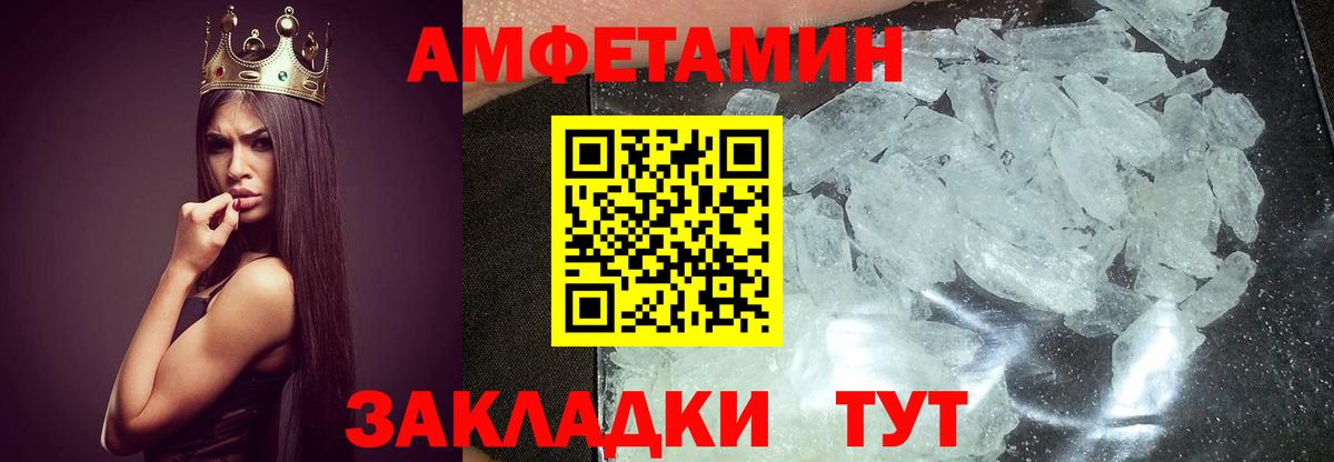 Королёв  МЕТАМФЕТАМИН мет  Вход с VPN 