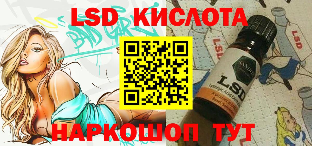 Королёв  Марки 25I-NBOMe 1,5мг  что такое наркотик  Марки 25I-NBOMe 1,5мг  Вход с VPN 