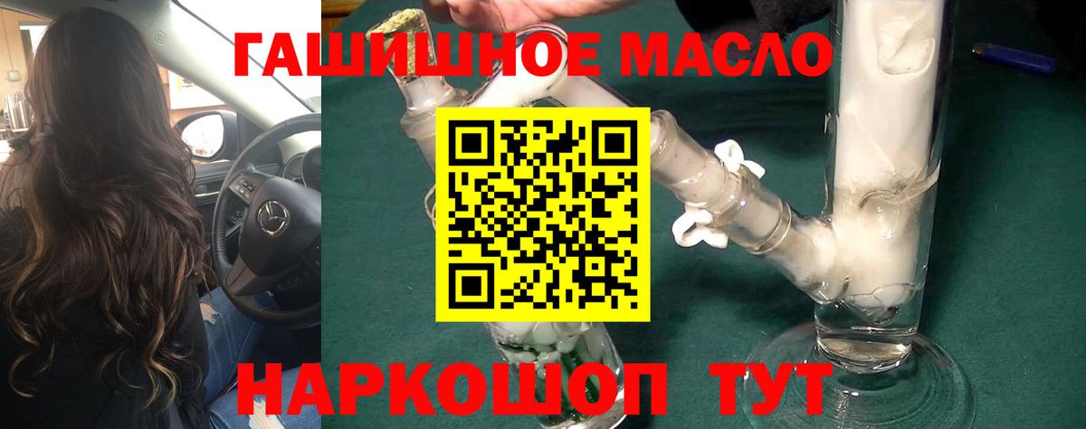 ТГК вейп с тгк Королёв