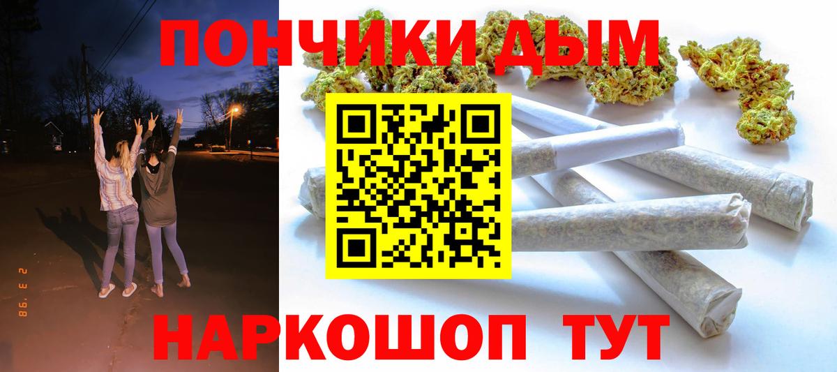 Каннабис MAZAR  МАРИХУАНА тримм  Бошки Шишки SATIVA & INDICA  Королёв  Бошки марихуана OG Kush  Вход с VPN 