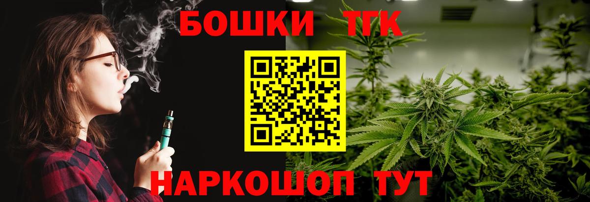 Канабис гибрид Королёв